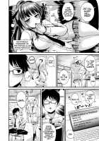 Irekawari Soutaiseiriron / 入れ替わり相対性理論 [Marneko] [Original] Thumbnail Page 03