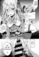 Koufuku no Kemono / 幸福のケモノ [Fumi Miyabi] [Original] Thumbnail Page 13