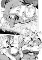 Koufuku no Kemono / 幸福のケモノ [Fumi Miyabi] [Original] Thumbnail Page 15