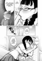 Namaiki na Ane ni Ikisugita Itazura / 生意気な姉にイキスギたイタズラ [Seidenki] [Original] Thumbnail Page 18