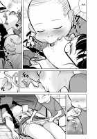 Namaiki na Ane ni Ikisugita Itazura / 生意気な姉にイキスギたイタズラ [Seidenki] [Original] Thumbnail Page 20