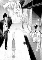 Namaiki na Ane ni Ikisugita Itazura / 生意気な姉にイキスギたイタズラ [Seidenki] [Original] Thumbnail Page 56