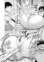 Namaiki na Ane ni Ikisugita Itazura / 生意気な姉にイキスギたイタズラ [Seidenki] [Original] Thumbnail Page 57