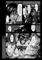 ZONBIO RAPE / ZONBIO RAPE ゾンバイオレイプ [Junk Kameyoko] [Resident Evil] Thumbnail Page 39