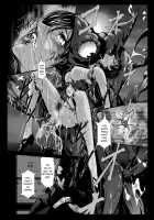 ZONBIO RAPE / ZONBIO RAPE ゾンバイオレイプ [Junk Kameyoko] [Resident Evil] Thumbnail Page 45
