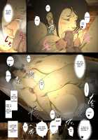 Seieki Mamire no Tansu no Naka ni Tojikomerareta Zenra Oyako no Nurunuru Micchaku Kinshinsoukan / 精液まみれの箪笥の中に閉じ込められた全裸母子のぬるぬる密着近親相姦 [Junk Kameyoko] [Original] Thumbnail Page 25