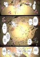 Seieki Mamire no Tansu no Naka ni Tojikomerareta Zenra Oyako no Nurunuru Micchaku Kinshinsoukan / 精液まみれの箪笥の中に閉じ込められた全裸母子のぬるぬる密着近親相姦 [Junk Kameyoko] [Original] Thumbnail Page 29