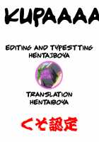 Silent Bus / サイレントバス [Higashino Mikan] [Original] Thumbnail Page 27