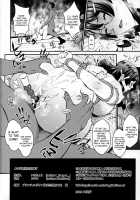 Rouka no Musume 02 / 廊下の娘02 [Itachou] [Bakemonogatari] Thumbnail Page 25