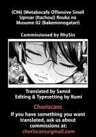 Rouka no Musume 02 / 廊下の娘02 [Itachou] [Bakemonogatari] Thumbnail Page 27