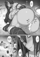 A Story About How An Adventurer Who Was Beaten By An Oni Got Captured To Make Babies / 鬼に敗北した冒険者が拉致されて子作りする話 [Nishi Shizumu] [Original] Thumbnail Page 25