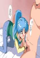 Harubotan / 春牡丹 [Amedama Akihito] [Yu Yu Hakusho] Thumbnail Page 151