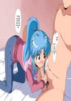 Harubotan / 春牡丹 [Amedama Akihito] [Yu Yu Hakusho] Thumbnail Page 270