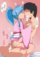 Harubotan / 春牡丹 [Amedama Akihito] [Yu Yu Hakusho] Thumbnail Page 70