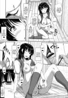 Igarashi Yuzuha's Torture Diary 2 Please... Punish Me... / 五十嵐柚葉調教日誌2 「お願い…私を犯して...」 [Shake] [Original] Thumbnail Page 15