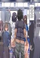 Ningen Ayatsuri Item - Dokodemo Fuuzoku Seal ~Harareta Shunkan, Zettai Fukujuu Mesu Dorei ni Naru Onna-tachi~ / 人間操りアイテム どこでも風俗シール～貼られた瞬間、絶対服従メス奴隷になる女達～ [Nyuu] [Original] Thumbnail Page 227