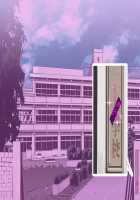 Ningen Ayatsuri Item - Dokodemo Fuuzoku Seal ~Harareta Shunkan, Zettai Fukujuu Mesu Dorei ni Naru Onna-tachi~ / 人間操りアイテム どこでも風俗シール～貼られた瞬間、絶対服従メス奴隷になる女達～ [Nyuu] [Original] Thumbnail Page 387