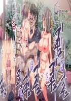 Ningen Ayatsuri Item - Dokodemo Fuuzoku Seal ~Harareta Shunkan, Zettai Fukujuu Mesu Dorei ni Naru Onna-tachi~ / 人間操りアイテム どこでも風俗シール～貼られた瞬間、絶対服従メス奴隷になる女達～ [Nyuu] [Original] Thumbnail Page 87