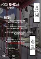 Ningen Ayatsuri Item - Dokodemo Fuuzoku Seal ~Harareta Shunkan, Zettai Fukujuu Mesu Dorei ni Naru Onna-tachi~ / 人間操りアイテム どこでも風俗シール～貼られた瞬間、絶対服従メス奴隷になる女達～ [Nyuu] [Original] Thumbnail Page 99