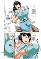 I Was Crazy Horny, So I Exploited My Mom's Sexual Frustration / 母さんの弱みを握ってSEXしようとしたらめちゃくちゃ淫乱だった [Hoyoyodou] [Original] Thumbnail Page 18