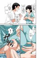 I Was Crazy Horny, So I Exploited My Mom's Sexual Frustration / 母さんの弱みを握ってSEXしようとしたらめちゃくちゃ淫乱だった [Hoyoyodou] [Original] Thumbnail Page 23