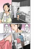 Why This Ordinary Housewife Resorted to Sex Work ~Son Edition~ Part Two / 普通の主婦が風俗に堕ちた理由〜息子編〜その二 [Hoyoyodou] [Original] Thumbnail Page 23