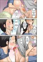 Why This Ordinary Housewife Resorted to Sex Work ~Son Edition~ Part Three / 普通の主婦が風俗に堕ちた理由～息子編～その三 [Hoyoyodou] [Original] Thumbnail Page 17