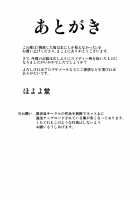 I Could Only See Mom as a Woman After Seeing Her Again / 再会した母は女にしか見えなかった [Hoyoyodou] [Original] Thumbnail Page 65