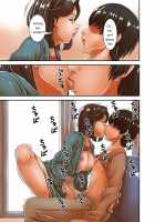 Because my stepson was a fan of the Gravure Idol me... i couldn't help it / 再婚相手の息子が 私のグラビアアイドル時代の ファンだったから・・つい [Hoyoyodou] [Original] Thumbnail Page 25