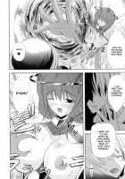 PRINCESS FORCE / プリンセスフォース -PRINCESS FORCE- [Nanase Mizuho] [Original] Thumbnail Page 153