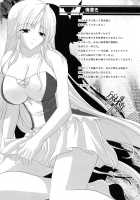 PRINCESS FORCE / プリンセスフォース -PRINCESS FORCE- [Nanase Mizuho] [Original] Thumbnail Page 162