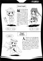 PRINCESS FORCE / プリンセスフォース -PRINCESS FORCE- [Nanase Mizuho] [Original] Thumbnail Page 165