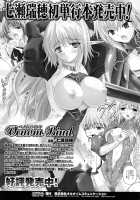 PRINCESS FORCE / プリンセスフォース -PRINCESS FORCE- [Nanase Mizuho] [Original] Thumbnail Page 166