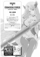 PRINCESS FORCE / プリンセスフォース -PRINCESS FORCE- [Nanase Mizuho] [Original] Thumbnail Page 167