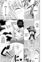 PRINCESS FORCE / プリンセスフォース -PRINCESS FORCE- [Nanase Mizuho] [Original] Thumbnail Page 17