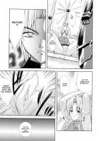 PRINCESS FORCE / プリンセスフォース -PRINCESS FORCE- [Nanase Mizuho] [Original] Thumbnail Page 75