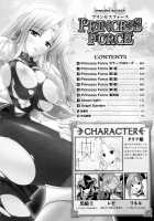 PRINCESS FORCE / プリンセスフォース -PRINCESS FORCE- [Nanase Mizuho] [Original] Thumbnail Page 08