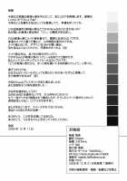 Soumonogatari / 双物語 [Fei] [Bakemonogatari] Thumbnail Page 27