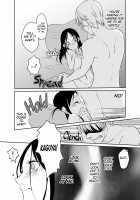 Miyuki Shirogane Wants to Make Her Cum / 白銀御行はイカせたい [Mitsuboshi] [Kaguya-sama Wa Kokurasetai] Thumbnail Page 19