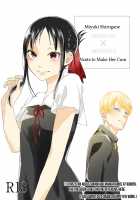 Miyuki Shirogane Wants to Make Her Cum / 白銀御行はイカせたい [Mitsuboshi] [Kaguya-sama Wa Kokurasetai] Thumbnail Page 01