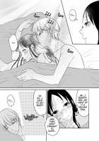 Miyuki Shirogane Wants to Make Her Cum / 白銀御行はイカせたい [Mitsuboshi] [Kaguya-sama Wa Kokurasetai] Thumbnail Page 25
