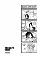 Miyuki Shirogane Wants to Make Her Cum / 白銀御行はイカせたい [Mitsuboshi] [Kaguya-sama Wa Kokurasetai] Thumbnail Page 31