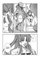 ARIA THE AQUAMARINE [Fei] [Aria] Thumbnail Page 15