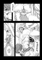 ARIA THE AQUAMARINE [Fei] [Aria] Thumbnail Page 25