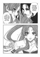 ARIA THE AQUAMARINE [Fei] [Aria] Thumbnail Page 49