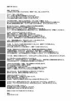 ARIA THE AQUAMARINE [Fei] [Aria] Thumbnail Page 57