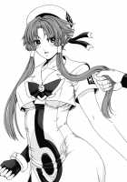 ARIA THE AQUAMARINE [Fei] [Aria] Thumbnail Page 58