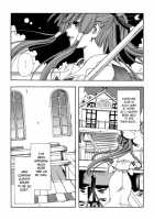 ARIA THE AQUAMARINE [Fei] [Aria] Thumbnail Page 08