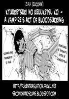 A Vampire’s Act of Bloodsucking / 吸血鬼の吸血行為 [Zucchini] [Bakemonogatari] Thumbnail Page 21
