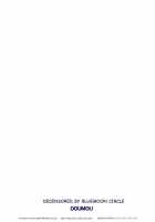 Sado-Masochistic Book Featuring Plenty Of Master / 師匠がしこたまSでMな本 [Doumou] [Touhou Project] Thumbnail Page 31